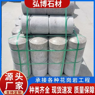 花岗岩芝麻灰五莲花挡车柱广场学校人行道拦路石柱子大理石车止石