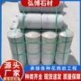 广场学校人行道五莲花