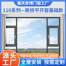 110ϵ����ƽ�_�����A���X�Ͻ�ƽ�_����һ�w��ˮ�������ᴰ���̨