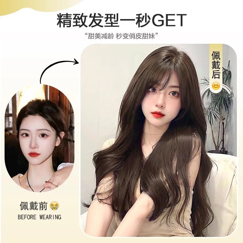 メーカー卸売りの新しいアップグレード2.0超頭皮は任意にかつらを縫う女性の長髪の大きな波がトップカバーを整えている|undefined