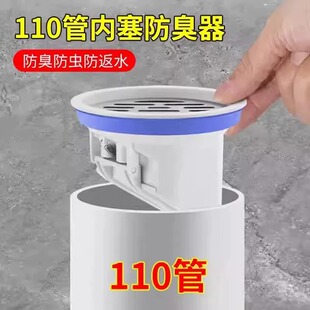 110��ˮ�܃���ʽ����������160��ˮ�ܵ�����ˮ��©о����wֹ���y