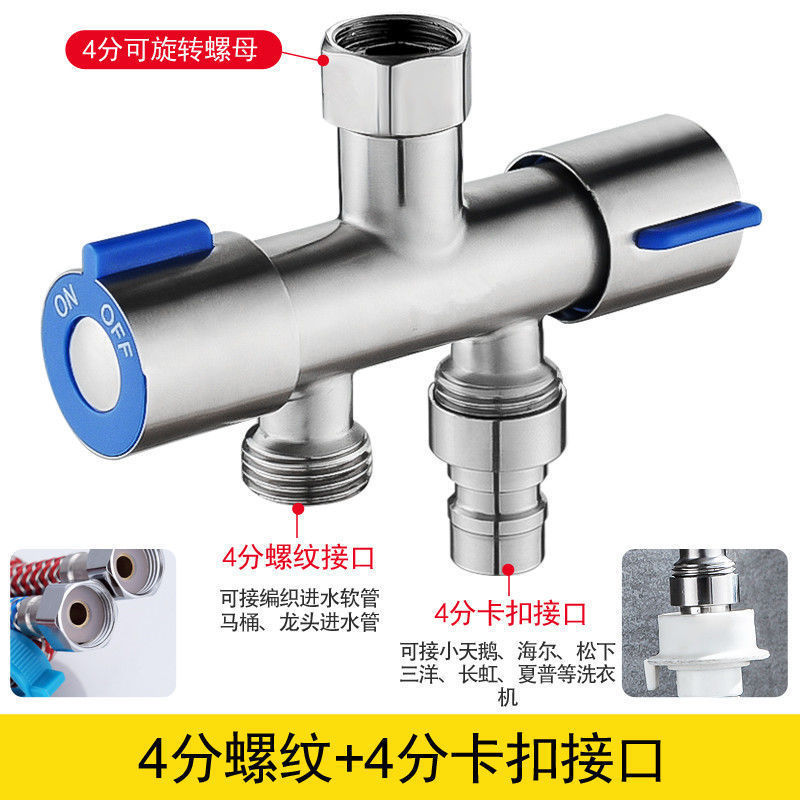 蛇口分流器一分二回継手二頭一分二出四分水弁洗濯機三方分水器|undefined