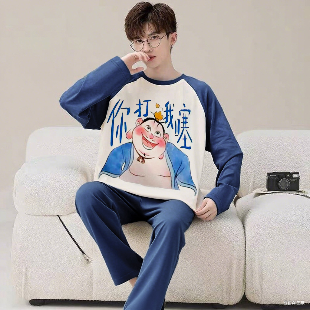 Men's Pajamas Spring and Autum Long-Sleeved Cartoon Plus Fat Plus Size Teenage Boys Autum and Winter Thin Casual Home Wear Set