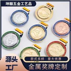 金属奖牌定制马拉松奖牌运动会奖牌舞蹈艺术奖牌定做