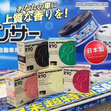 �ձ�ԭ�bEIKOSHA�s����܇�������܇��ˮ���w܇�d���ㄩ��܇����