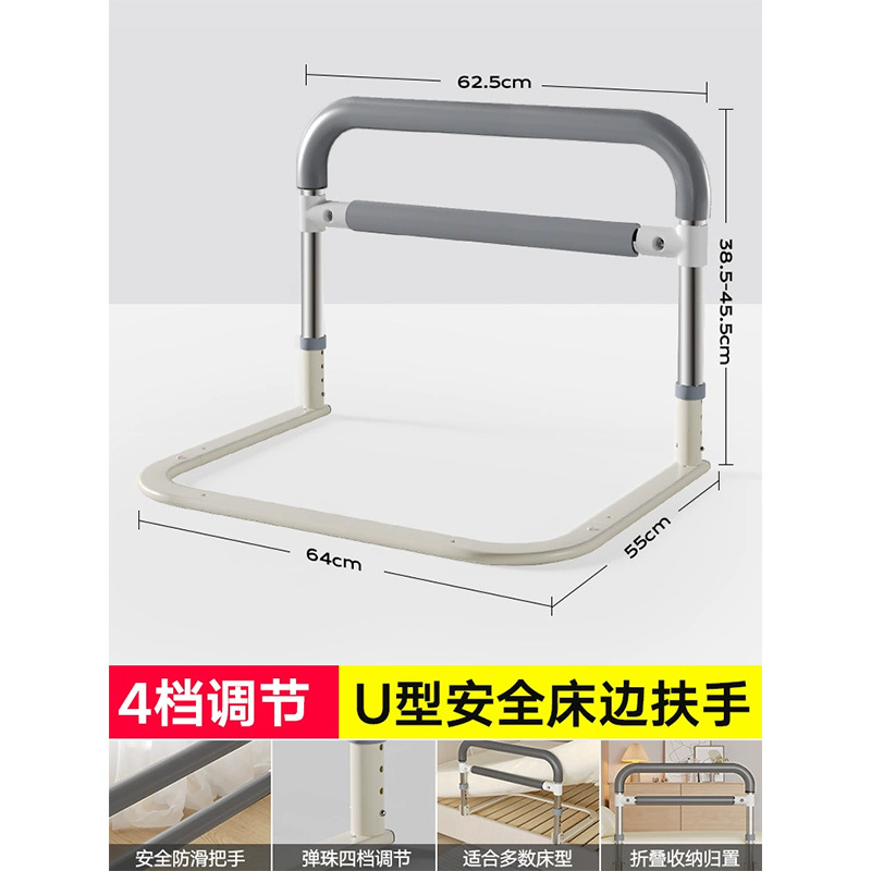 [U자형 베이스] 그레이 - 폭 62.5cm - 높이 4단계