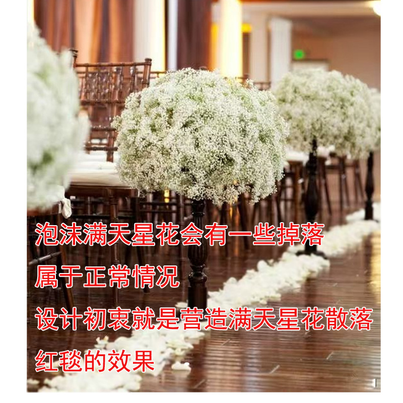 Cielo estrellado artificial ramo de plástico Cielo estrellado cielo estrellado de plástico boda ramo de flores artificiales cielo estrellado