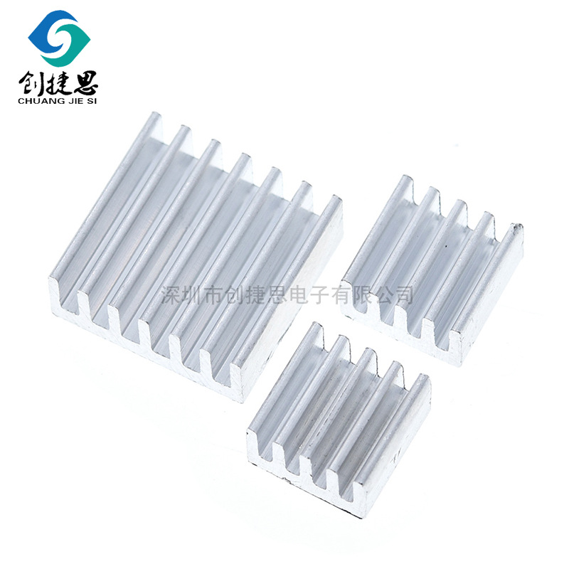 Raspberry pi 专用纯铝散热片套装(含3件，带散热贴)