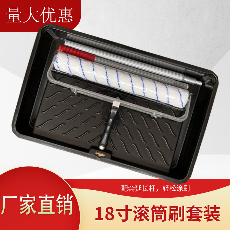 Fabricante en stock 18 pulgadas rodillo conjunto de soporte bandeja barra de extensión de aleación de aluminio pintura de látex pintura pintura cepillo de pared