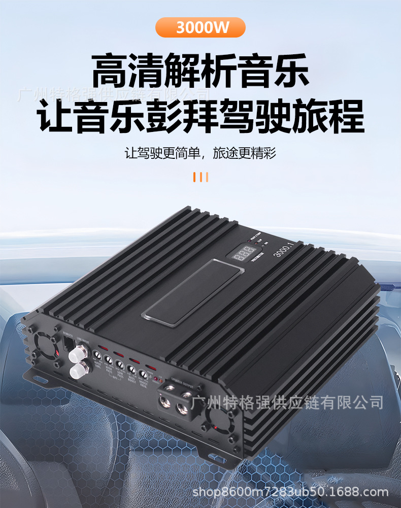 High-power Class D single-channel amplifier 3000W for driving subwoofers, with voltage display, for car audio modification and DSP