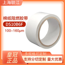 CROWN�ʹ��޼��p���z��DS10B6F�_��㑰���܇�b�����ճ�Ա��z