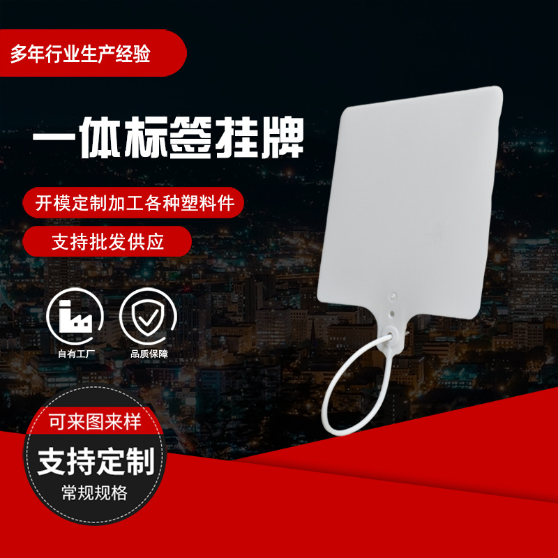物流挂签吊牌一体式安能百世韵达中通圆通壹米滴答标签塑料牌挂牌
