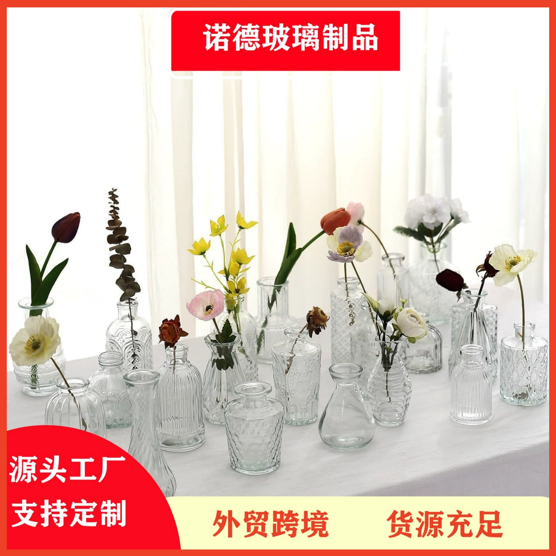 Заводская оптовая продажа доступных роскошных высококачественных маленьких ваз, прозрачных в стиле ins, для цветочных композиций, декоративных украшений, набор стеклянных ваз