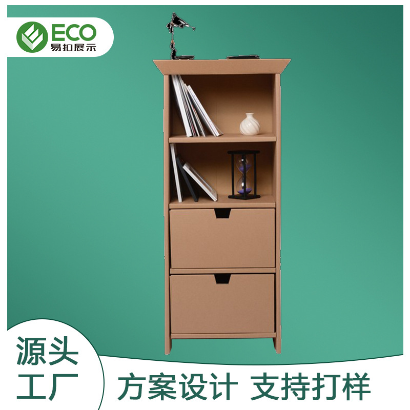 1688批发现货纸柜子 瓦楞纸箱子书展示架 牛皮纸书柜子 直接发放
