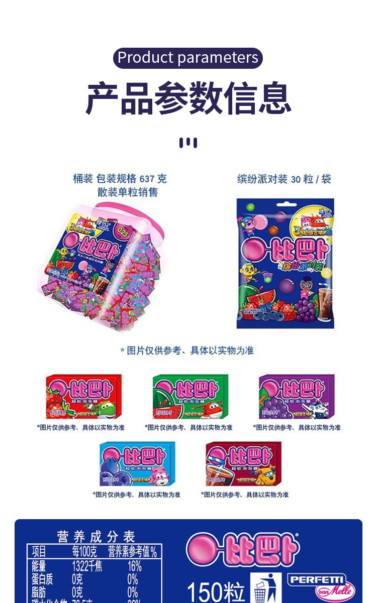 详情页_05.jpg