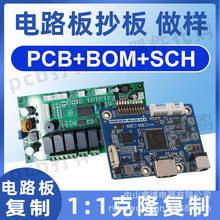 pcba�������_�lС��늿��ư�Б��_�P�·�峭��smt����NƬ����