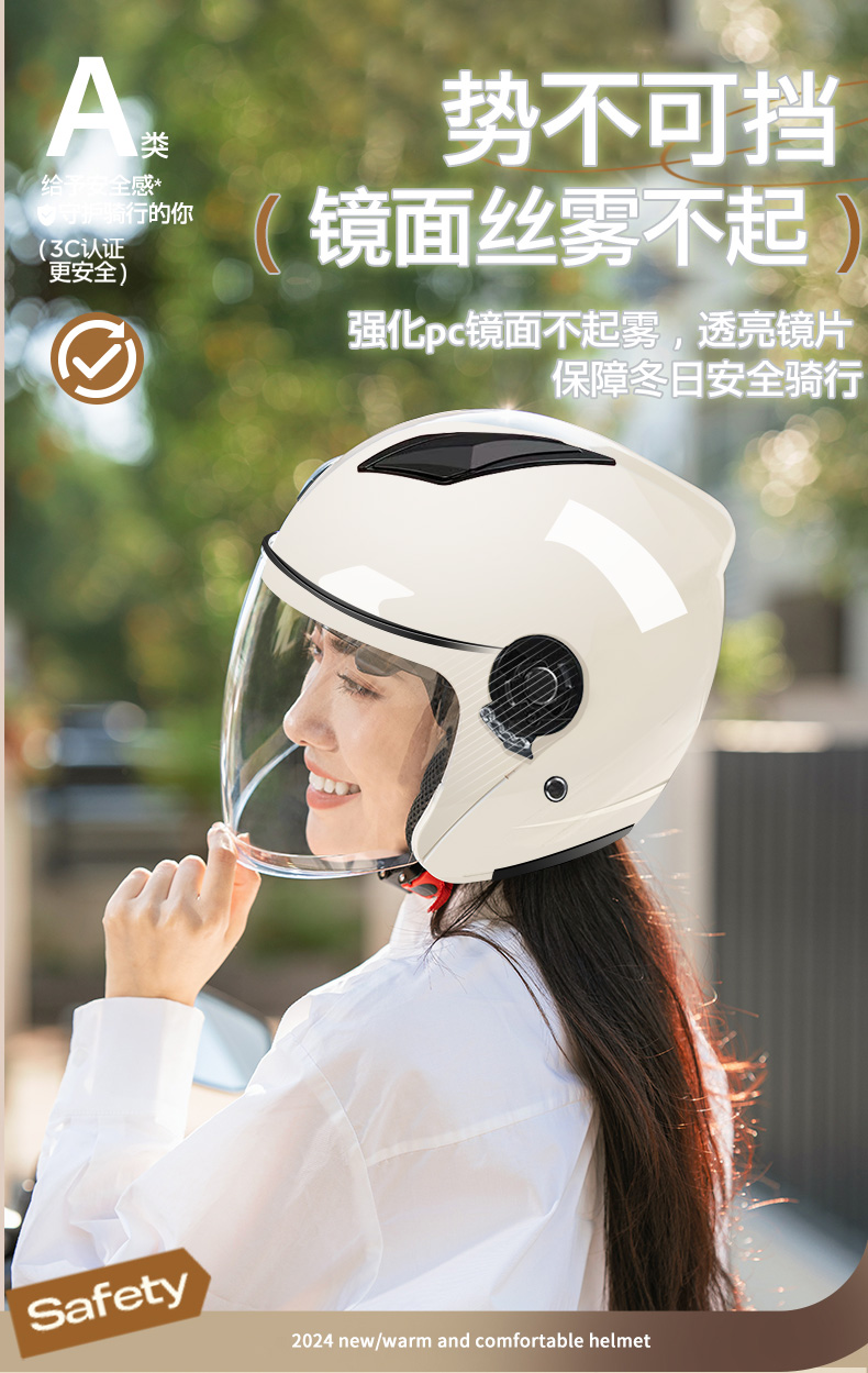 3C Certified Helmet Electric Motorcycle Warm Winter Riding