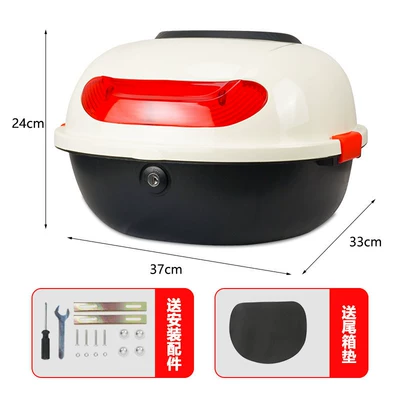 and Tailg Universal Small Electric | Electric car tail box - off-white-no-specifications