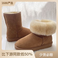 5825羊皮毛一體雪地靴女中筒冬季保暖加厚羊毛女靴子東北防滑棉鞋