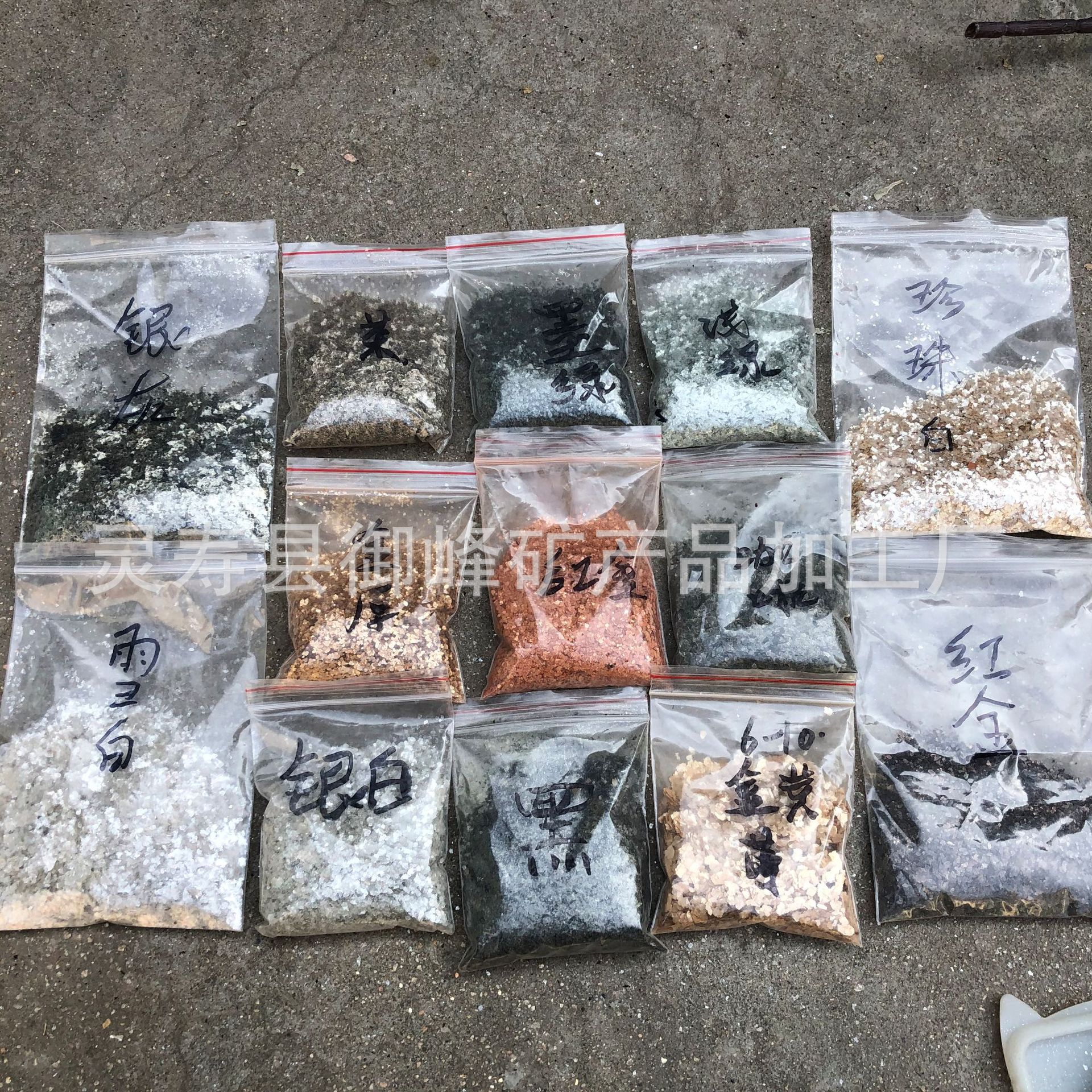 云母岩片 真石漆外墙涂料用 隔热绝缘岩片 多规格云母岩片