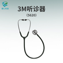 ԭ�b3M Littmann Classic III�����p���� �\��5620,5803,2113