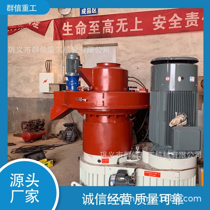 秸秆颗粒机设备生产线巩义杂木颗粒机多少钱一台