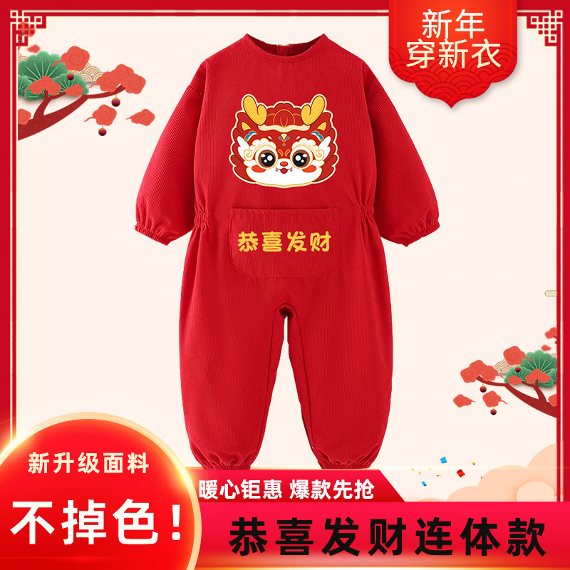 [new year jumpsuit] congratulations on getting rich