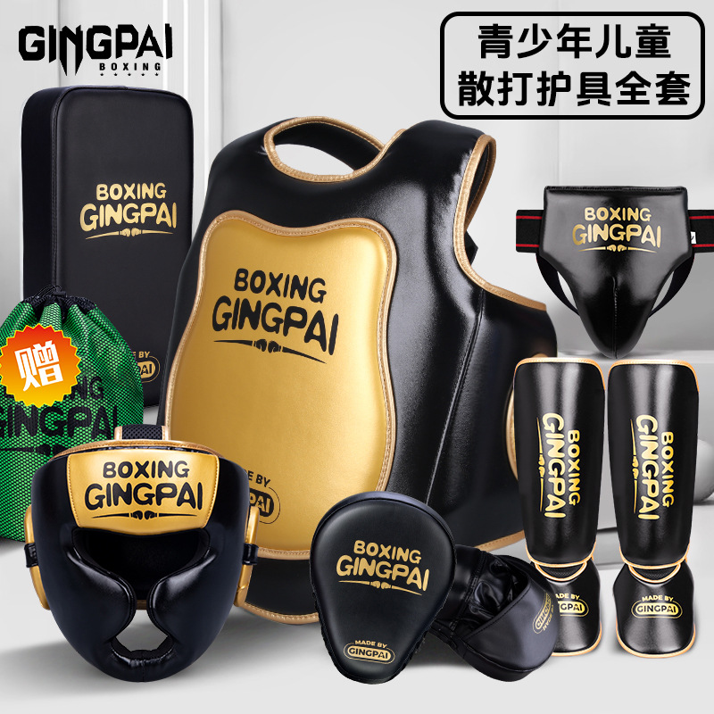 Children's Sanda protective gear full set of boys and teenagers fighting Thai boxing taekwondo training helmet chest and leg crotch