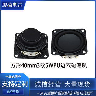 ���Sֱ������40mm3�W5WPU߅�p�Ł���偵�ñ����ȫ�l���ȓP��