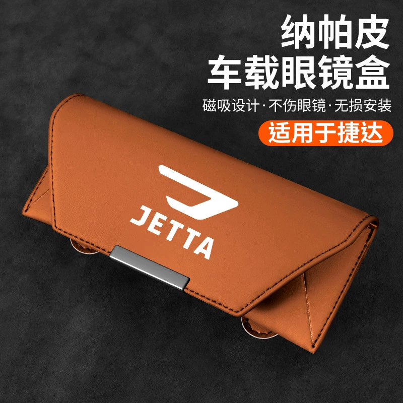 Для Jetta VS5/VS7/VA3 автомобильные очки солнцезащитный козырек автомобильный солнцезащитный козырек
