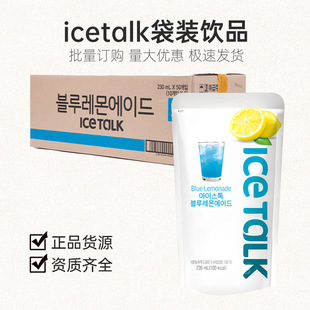 �n���M��icetalk�{��������ζ��������ʽ���ȴ��b�Ʒ�������l