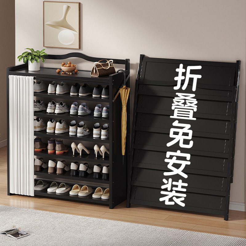 折叠一拉免安装鞋架家用多层出租房防尘简易鞋柜轻奢高级感鞋架子|undefined
