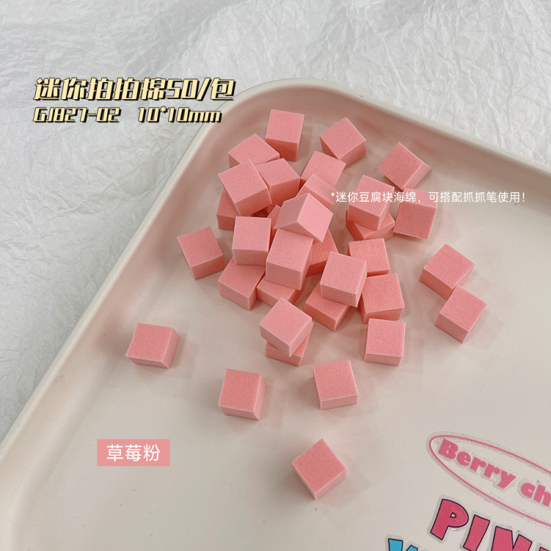 新しいマニキュアミニ豆腐ブロック特殊スポンジスクラッチクリップペンセット繊細なグラデーションスマッジブラッシュ|undefined