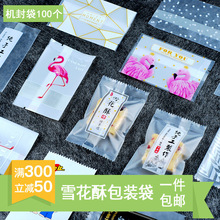 ѩ���ְ��b��100���C���ţ��ɴ��決ţ܈�����ţ܈���Է��