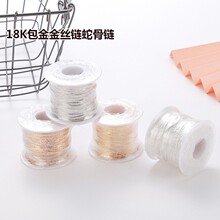 18K�����z�߹�� ����ɫ朗l��DIY�ֹ�朗l���Ʒ���