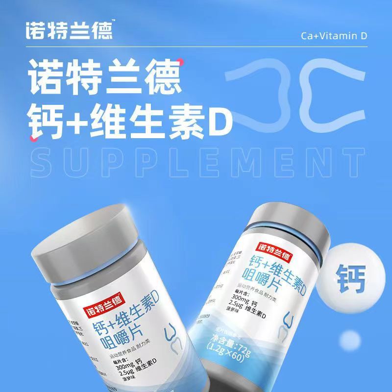 ノット. ランドニコチン酸アミドカルシウムv d血橙Bビタミンc組み合わせビタミン栄養コース官方正|undefined