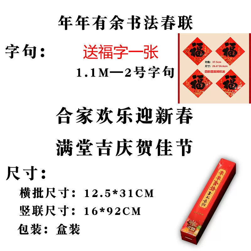 2025 Year of the Snake Couplets High-end Calligraphy Black Letters Home Spring Festival couplets Post couplets for New Year’s Festival Gate to send blessings