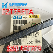 ������FZT753TA FZT753 SOT-223 PNP�����2A 120V ZETEXԭװ����