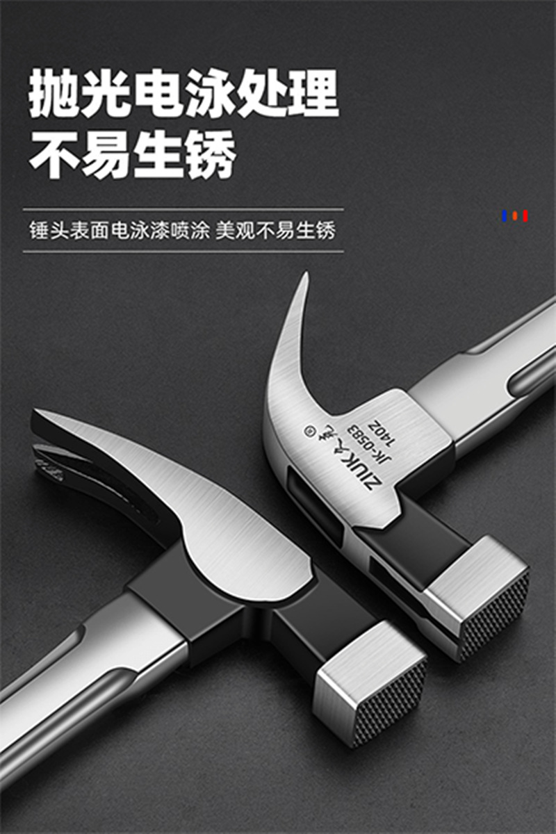 BK9K批发木工专用工具羊角锤一体钉锤榔头五金家用小铁锤子多功能