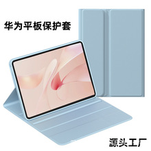 �m���A��ƽ�屣�o��11.5S�I�PƤ��Air 12��P��Pro12.2���o��13.2