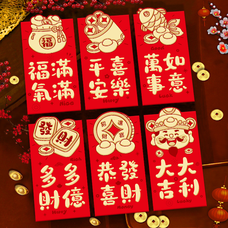 2026年馬年紅包新デザインクリエイティブ漫画立体馬干支春節紅包新年お年玉袋|undefined
