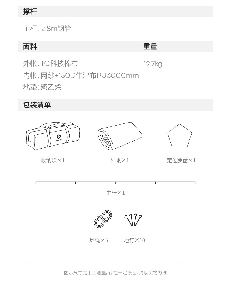 O1CN01XqEBUr1u0bMiPzIcH_!!5057