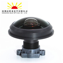 爆款 鱼眼镜头 360全景 7G+IR 1200像素 焦距0.95mm 34mm口径