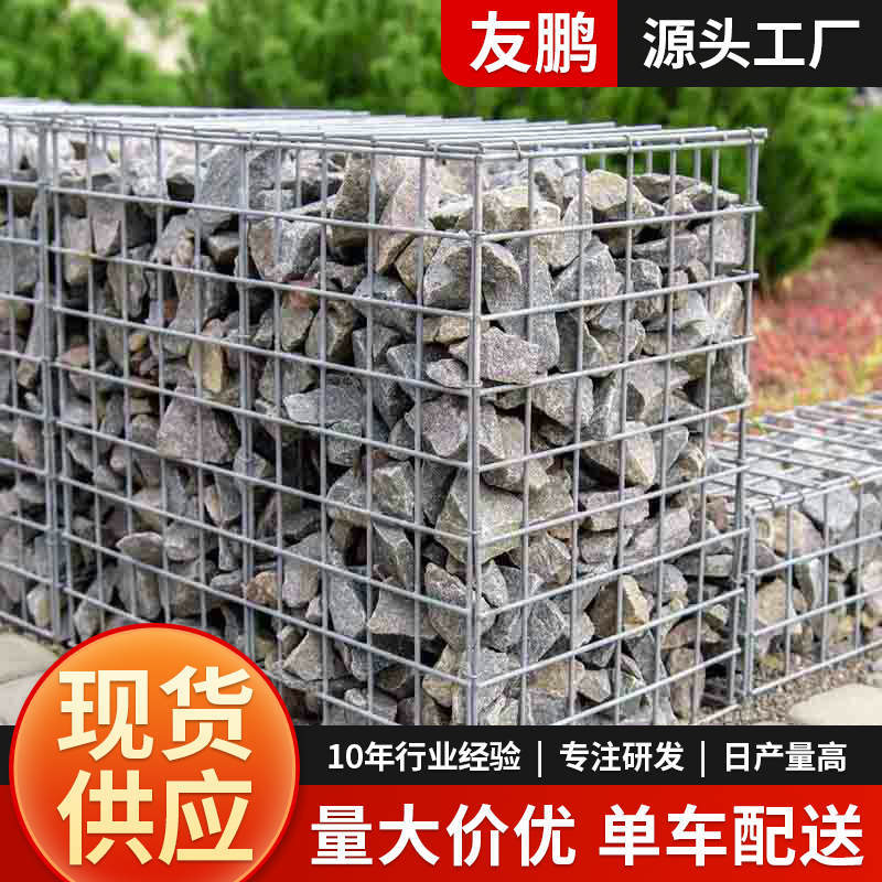 景观公园石笼网钢丝笼镀锌挡墙军区防爆笼防汛挡土墙电焊石笼网