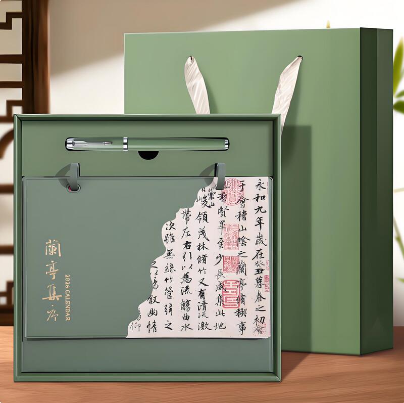 2026年新款皮质台历马年纸质台历定制logo创意国风商务办公摆件|undefined