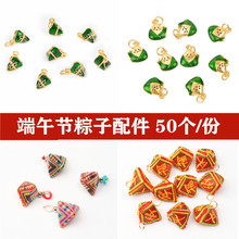 50�����繝�Ͻ�С�������diy�ֹ�����K��朾������K����Ʒ