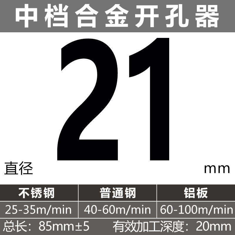 perforador de aleación especial de placa de hierro gruesa para agujero de acero inoxidable alargado agujero de apertura de placa de acero inoxidable