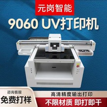 四川贵州婚庆企业酒双排圆柱3D打印机公司小型四喷头9060uv打印机