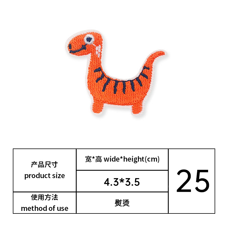 El Comercio exterior dinosaurio bordado pegatinas de tela de dibujos animados animal ordenador bordado pegatinas ropa de bebé parche decorativo pegatinas de planchado
