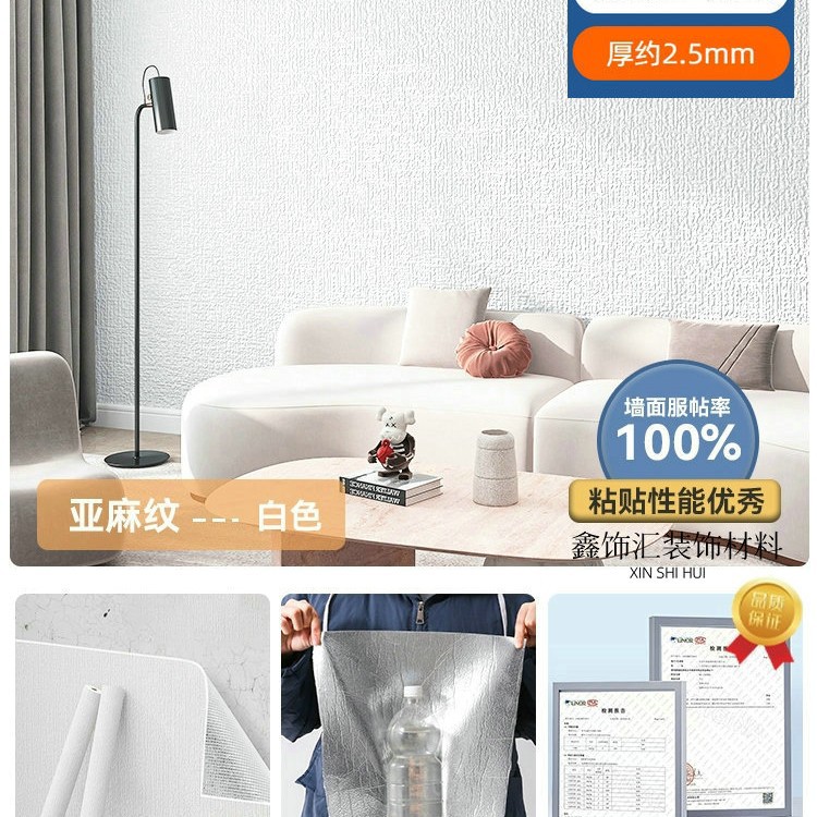 린넨 퓨어 화이트 [두께 약 2.5mm 폭 50cm * 1m 가격]